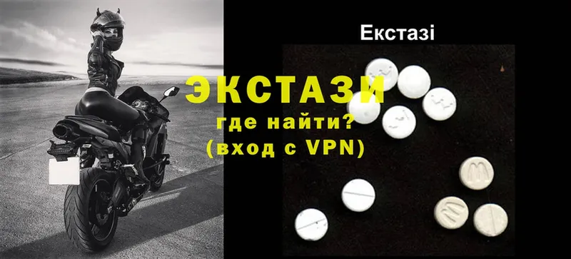 Ecstasy louis Vuitton  mega как войти  Калининск 